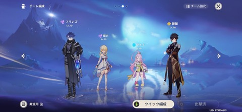 【原神】雷主人公フリンズちょっと面白いな