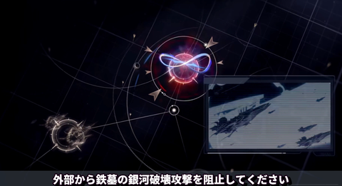 【崩壊スターレイル】本国のみ公開されたオンパロス最終決戦の作戦動画がヤバすぎるｗｗｗｗｗｗ