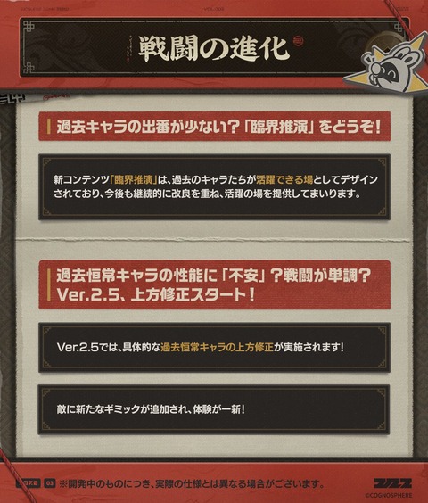 【ゼンゼロ】デベロッパートークにより新情報解禁！ついに神ゲー化へｗｗｗｗｗｗ