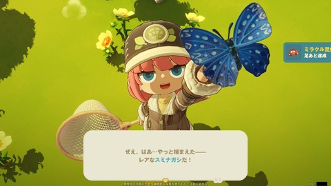 【原神】どうぶつの森の上位互換、発表されるwww