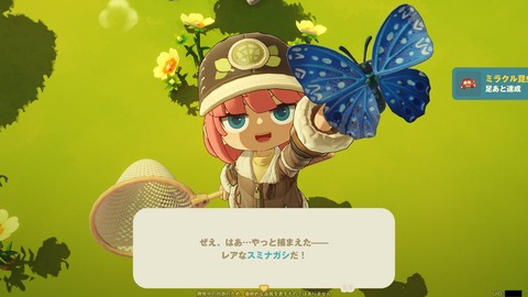 【プチプラネット】先行プレイ感想出始めたけどこれなんか既視感あるなあ…