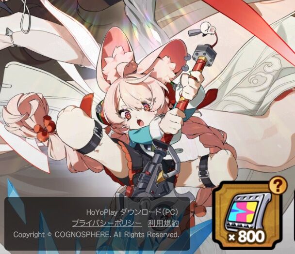 【ゼンゼロ】ver2.5色々凄いな…これはゼンゼロ始め時じゃないか？？？