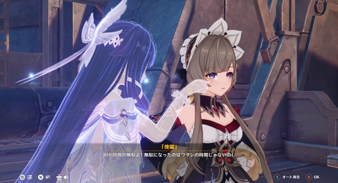 【原神】ラウマ、少女、ネフェルが一番強くなりそうってマジ？少女一番強く使えるのは今の所開花らしいぞ