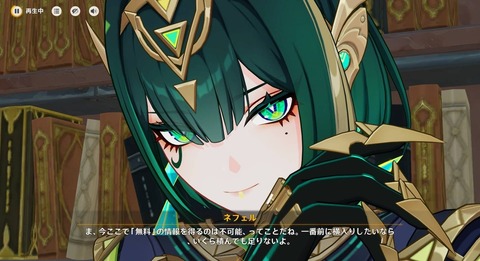 【原神】氷草反応来たらネフェルは最強になるんだあああ！！！
