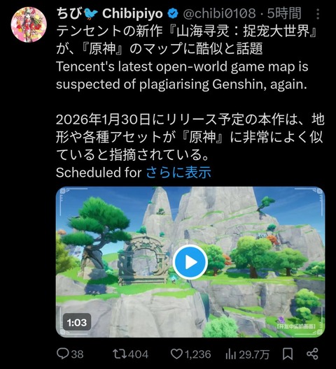 fu6146666