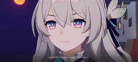 【崩壊スターレイル】ホタルの声優が新年早々結婚報告！おめでたすぎると話題に