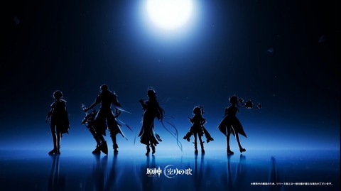 【原神】ニコって実装されるんだよな？探索ボイスってどうなるんだろ