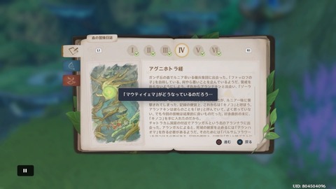 20220906204433