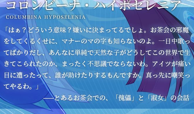 【原神】これは味わい深い