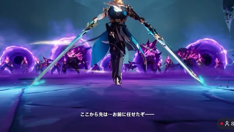 【原神】ファルカはマーヴィカを超えることはなさそうか？