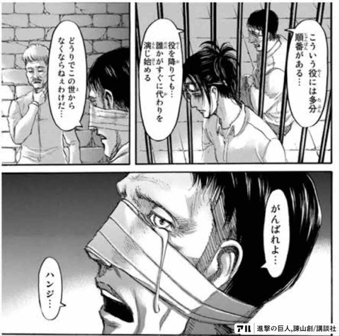 【原神】原神リーク、逮捕者が出ても未だに出てくる件