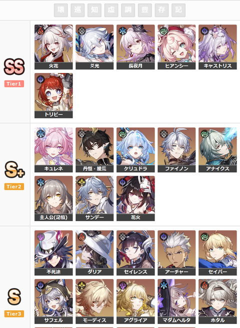 スクリーンショット 2026-03-25 162342