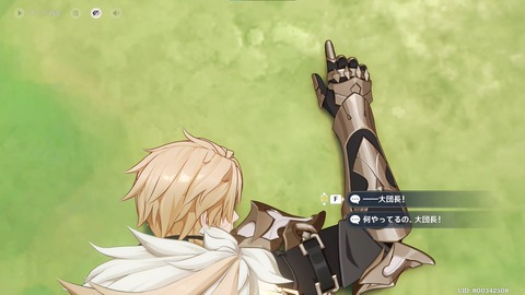 【原神】ファルカが一年前のアタッカーよりも優先度が低いって…どういうことやねん…