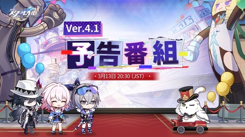 【崩壊スターレイル】銀狼が周年キャラ化は日本要素削除が思ったより響いてるのか？