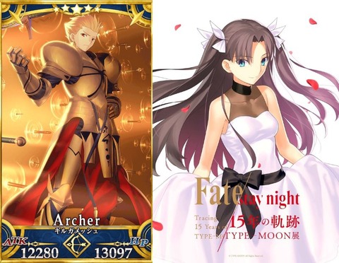 【崩壊スターレイル】ver4.3でギルガメッシュと遠坂凛が実装マジかこれ…