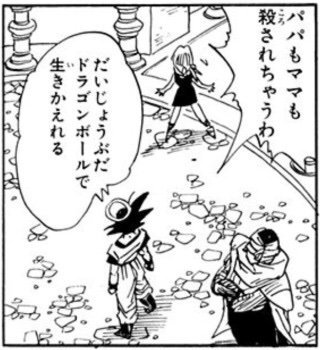 【原神】サンドローネが生き返る方法多分これだろうな
