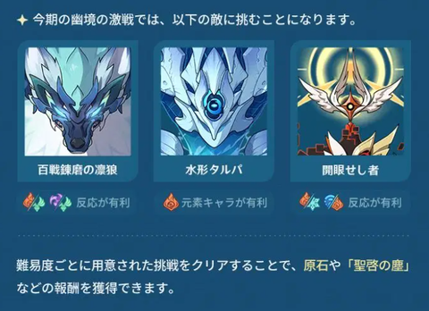 【原神】次の幽境ひでぇな…ニコドゥリンのガチャやってんだから問題ないよなって感じ？