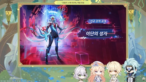 【原神】韓国兄さんの予告番組はこれだったのにわーくにはどうして…