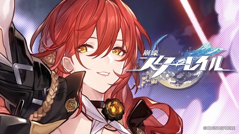 【崩壊スターレイル】SP姫子は知恵ならマダムヘルタを救ってくれるのかい？