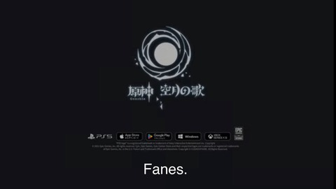 【原神】「パネース」という言葉が初めて6年目の今にして発せられた
