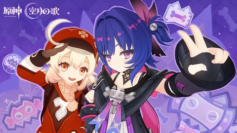 【原神】プルーネちゃん無凸で使えますか？2凸完凸いります？