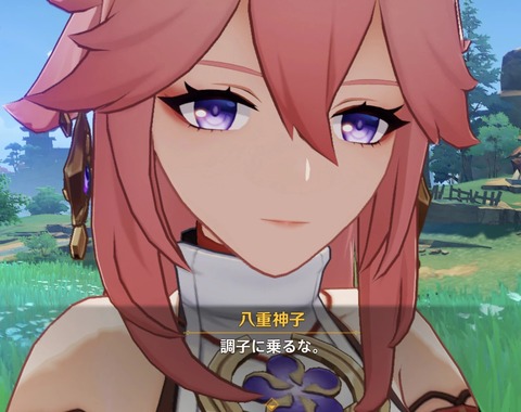 【原神】海外の原神ファン、無料原石が少なすぎてHoYoverseのオフィスのGoogleマップに低評価を付ける運動を開始