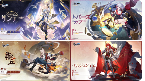 【崩壊スターレイル】過去キャラ強化で「霊砂」と「停雲」の霊圧が消えた