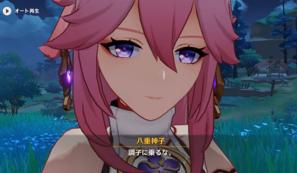 【原神】今回の強化って魔導みたいに編成の縛りはないの？魔導がバカみたいじゃないですかｗｗｗｗ