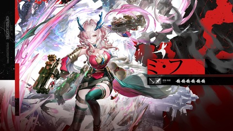 【原神】覇権ソシャゲエンドフィールド、とんでもない事になる…