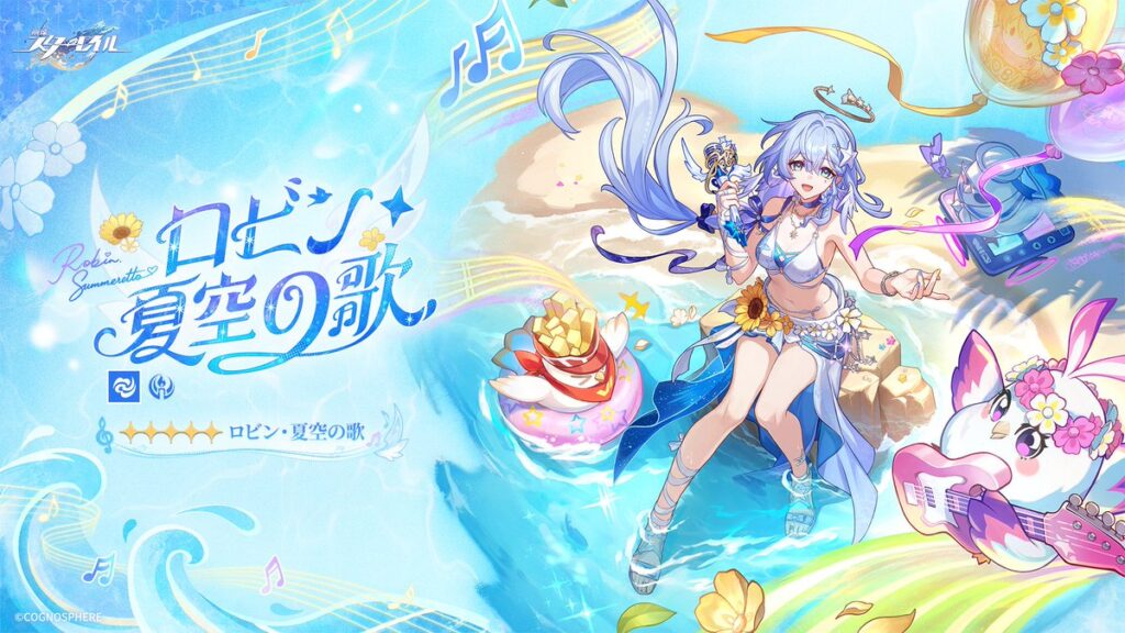 【崩壊スターレイル】スタレはSPキャラ擦り過ぎ？もう新規キャラデザのストック無くなってきてるな