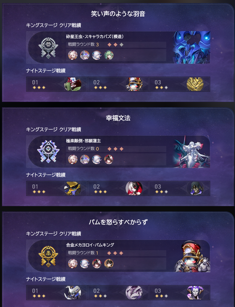 【崩壊スターレイル】今後はインフレよりも非接待キャラの強制デフレを覚悟した方がいいかもな