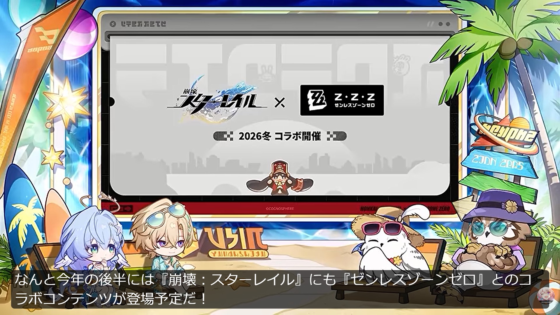 【崩壊スターレイル】ゼンゼロコラボで誰が来て欲しいの？やっぱエレンか？