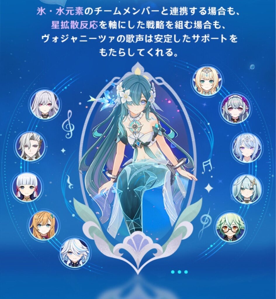【原神】後々ここみの超強化来てヴォジャ引いたやつ後悔する流れとかまさかね…