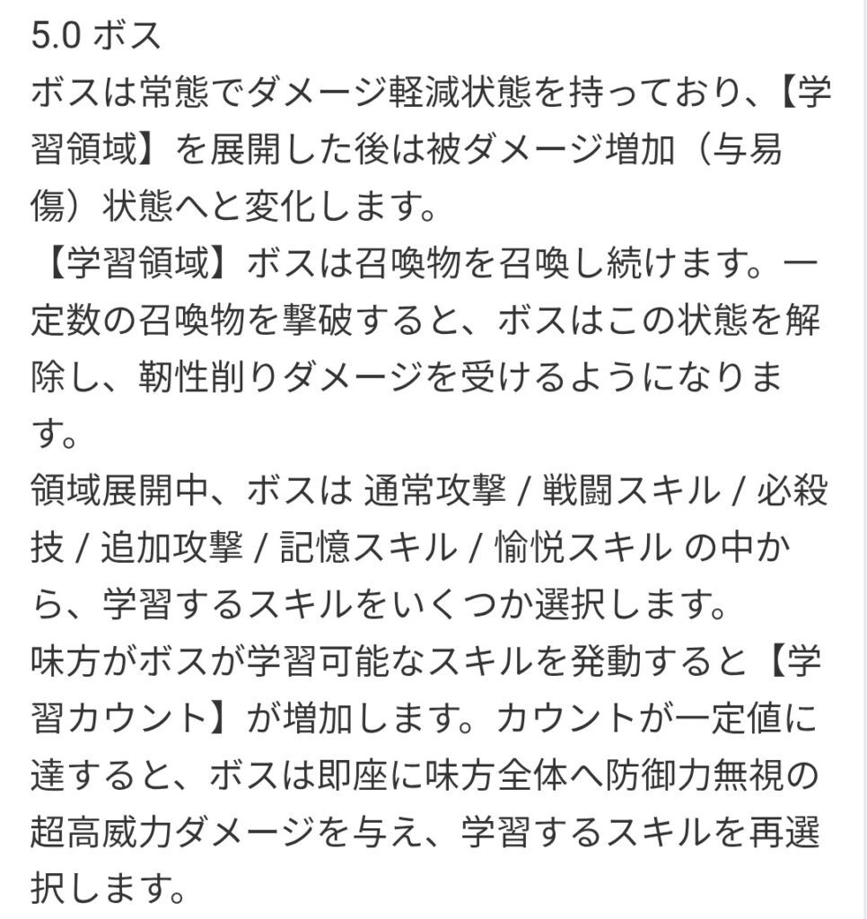 【崩壊スターレイル】何かアッハ全然話題にならないな。もしかしてあんまり強くない？