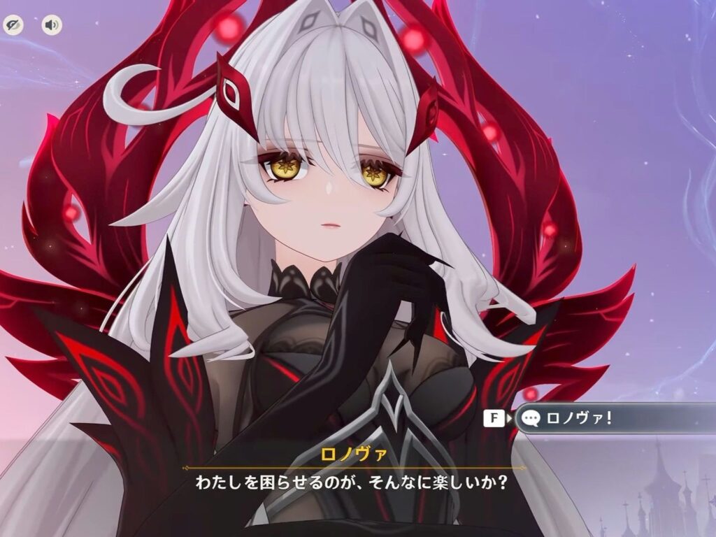 【原神】ロノヴァプレイアブルは少なくとも中身変えないと無理そうだよな